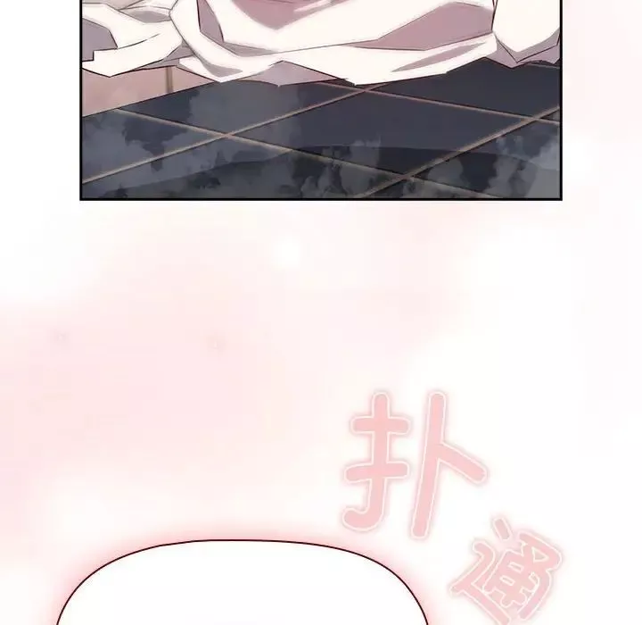 受害者联盟第21話