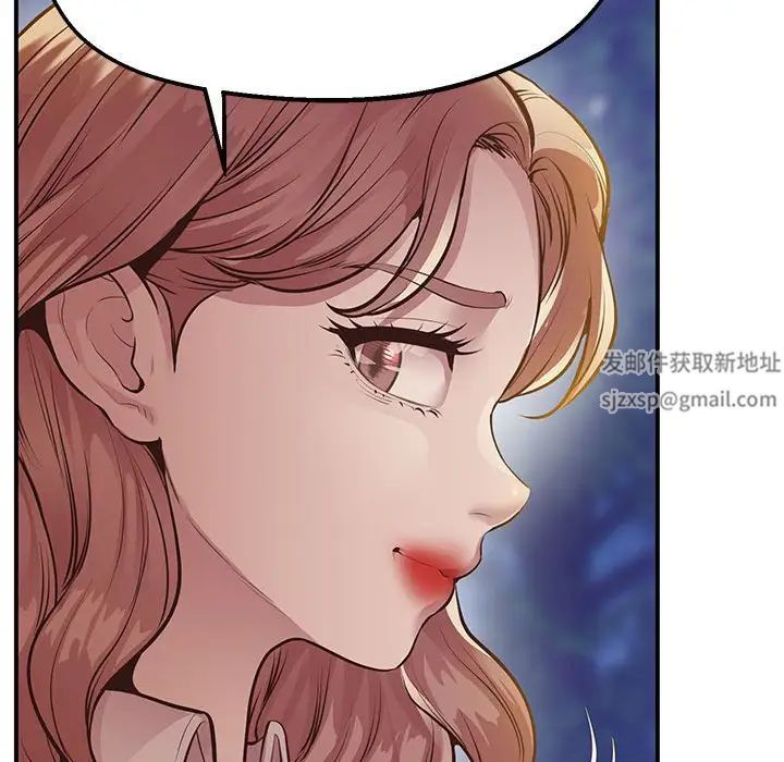 上门男家教第16话