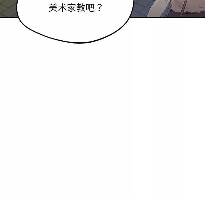 上门男家教-第16话 - 图片 60
