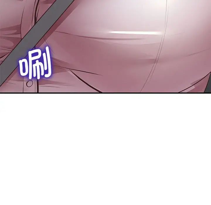 上门男家教第16话