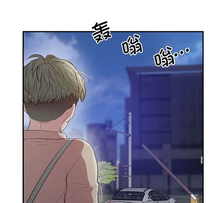 上门男家教第16话