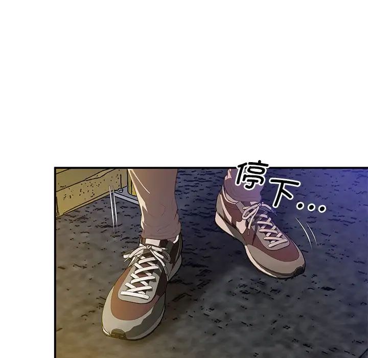 上门男家教第16话