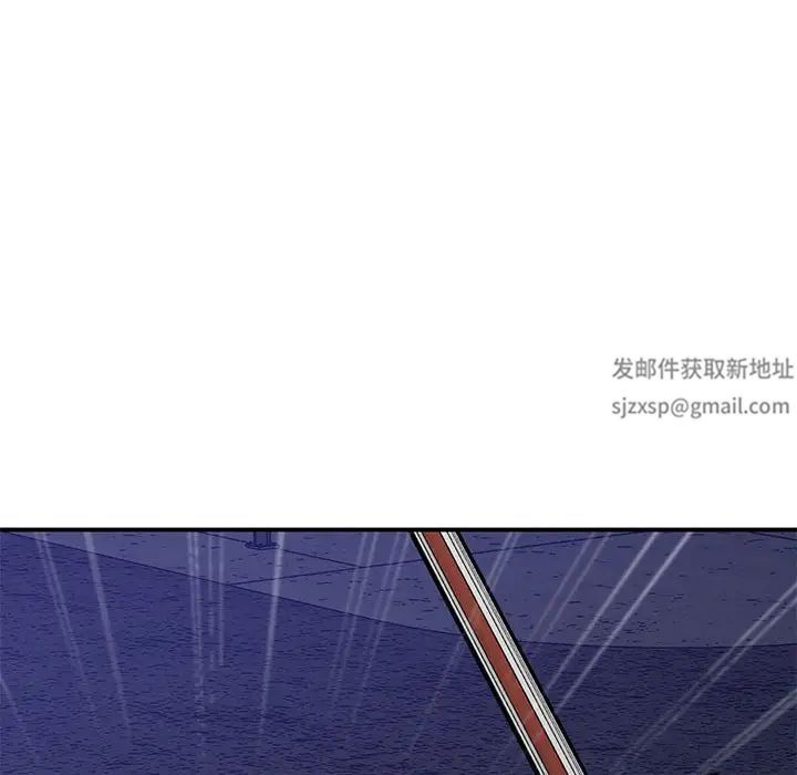 上门男家教第16话