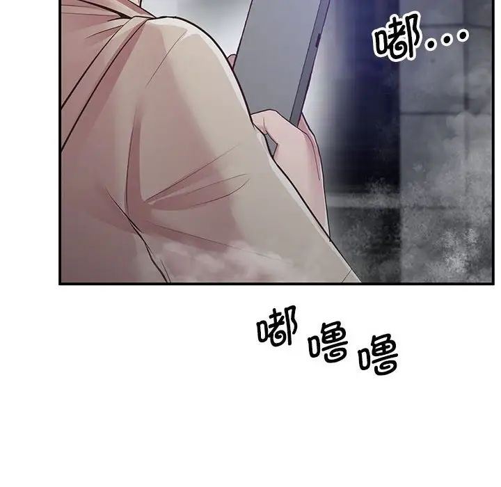 上门男家教第16话