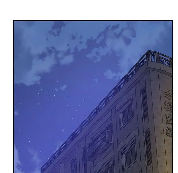 上门男家教第16话