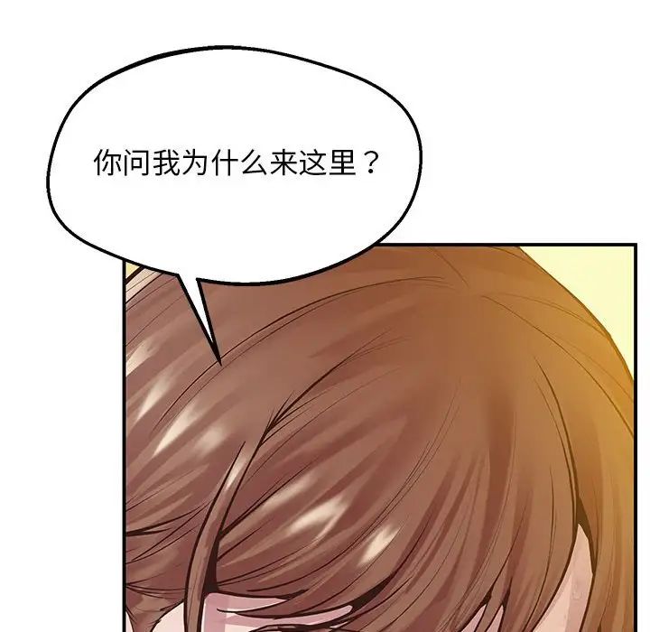 上门男家教第16话