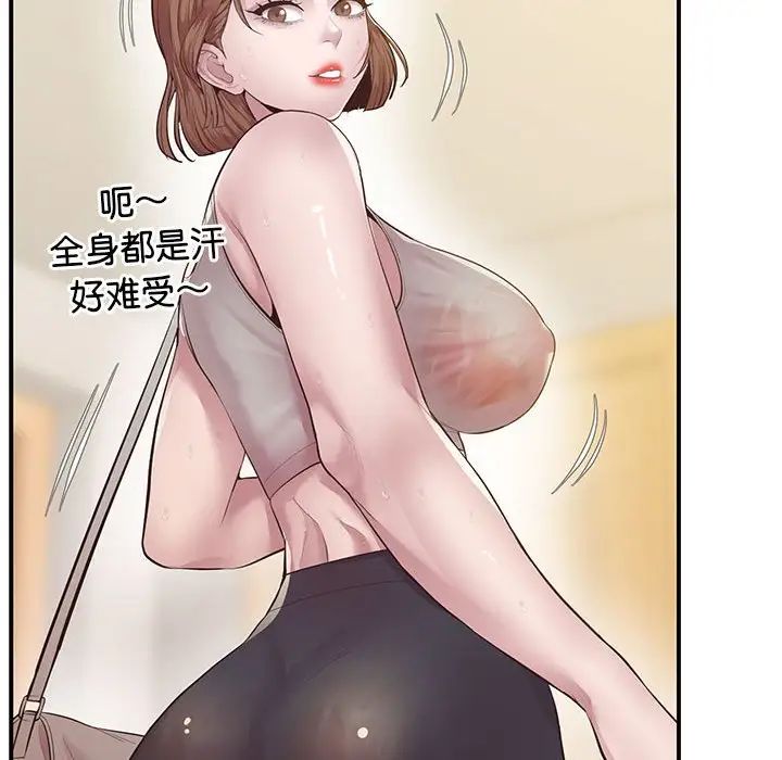 上门男家教第16话