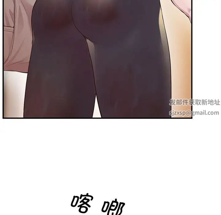 上门男家教第16话