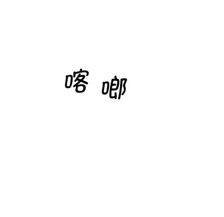 上门男家教-第16话 - 图片 161