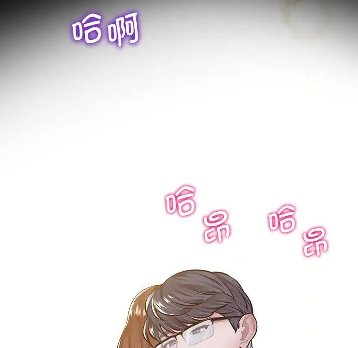 上门男家教第16话