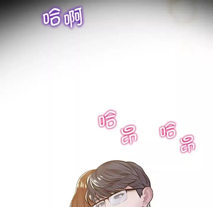 上门男家教-第16话 - 图片 174