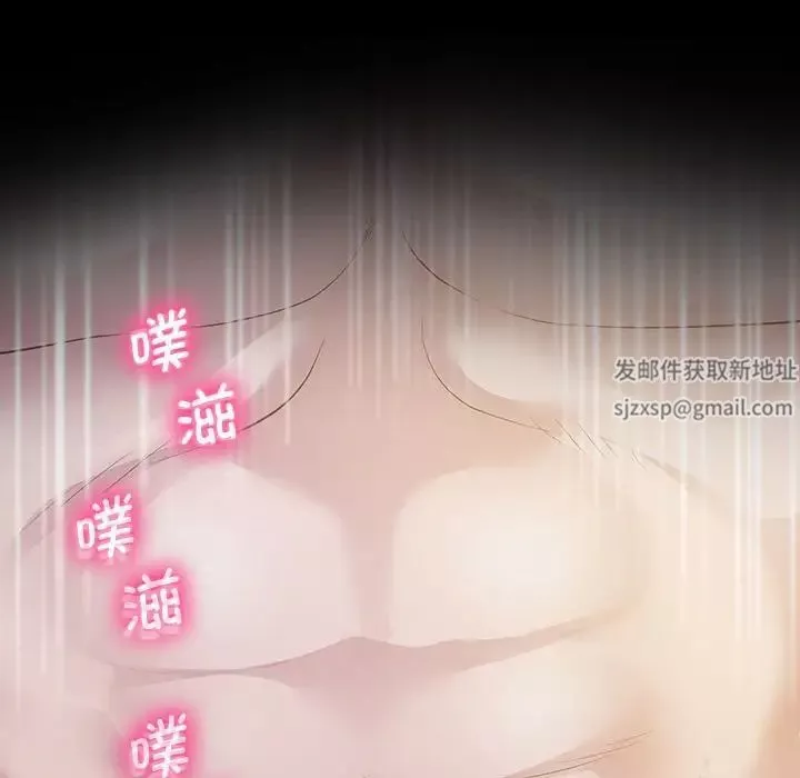 上门男家教-第16话 - 图片 180