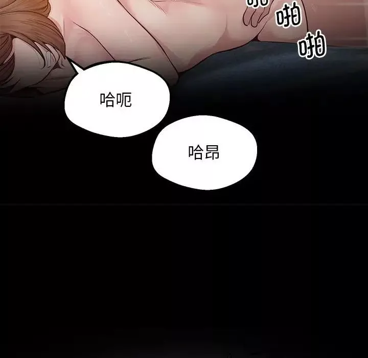 上门男家教-第16话 - 图片 185