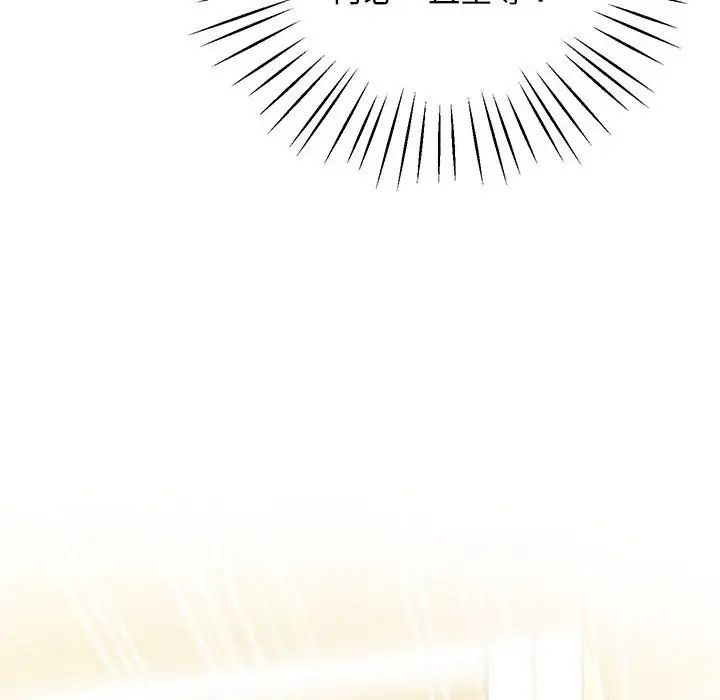 上门男家教第17话