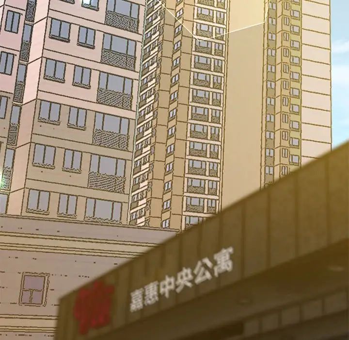 上门男家教第17话