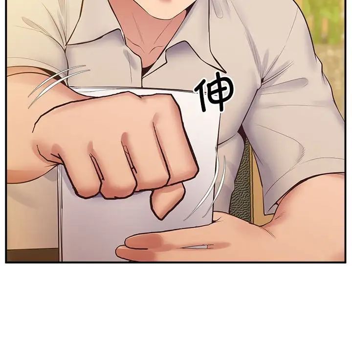 上门男家教第17话