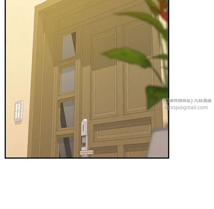 上门男家教第17话