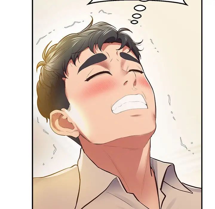 上门男家教第17话