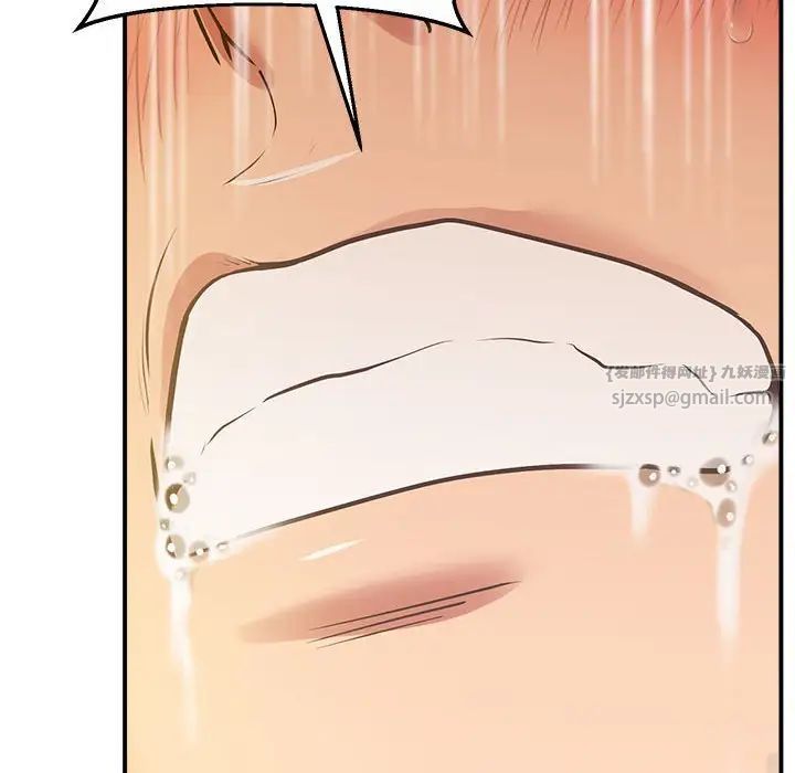 上门男家教第17話