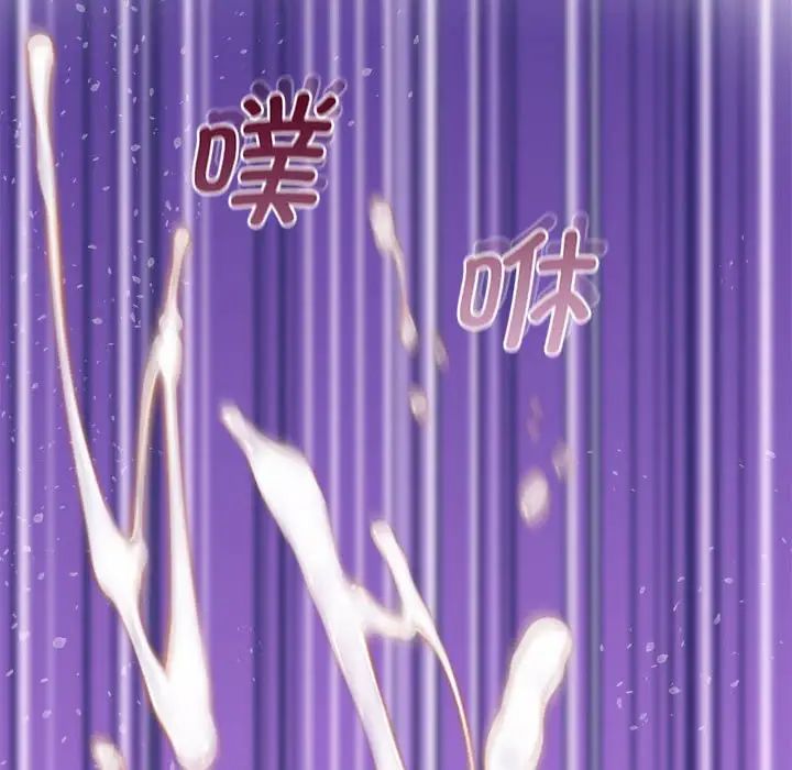 上门男家教第17話