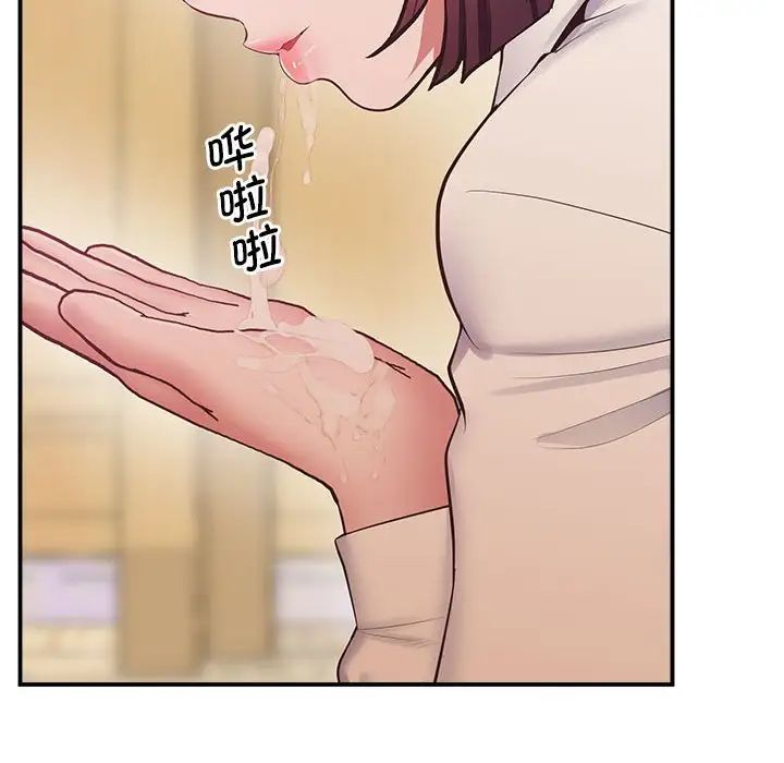 上门男家教第17话