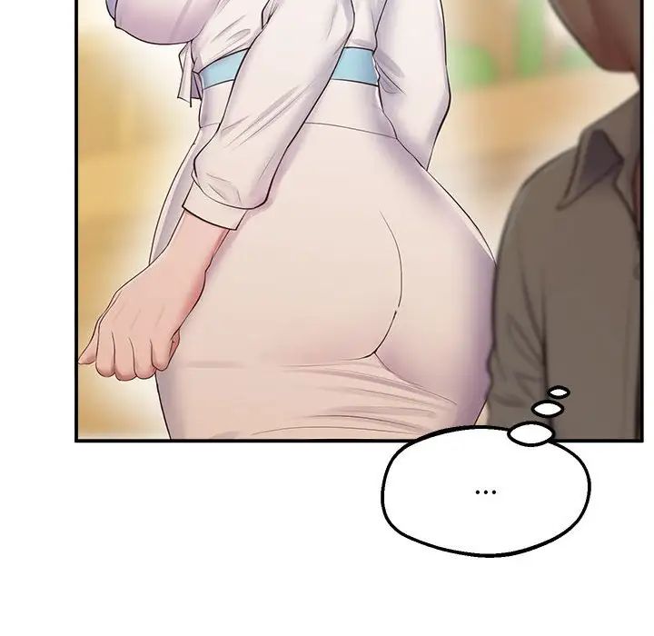 上门男家教第17话