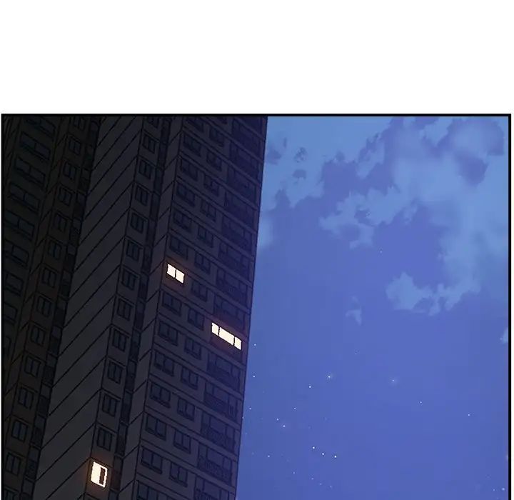 上门男家教第17话