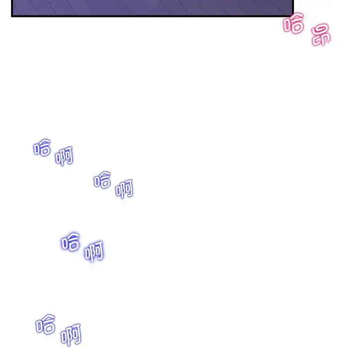 上门男家教第17话