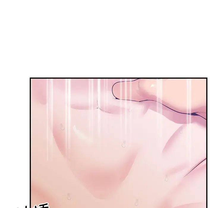 上门男家教第17话