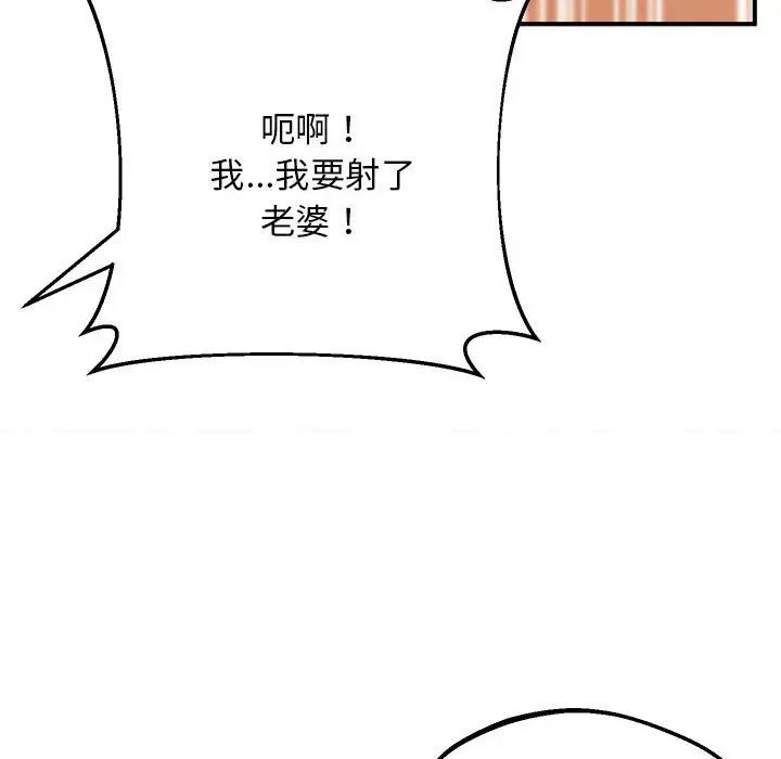 上门男家教第17话