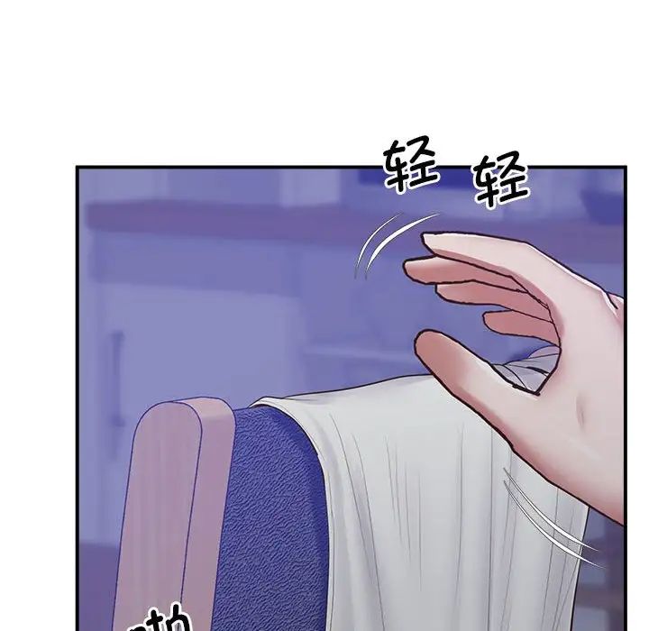 上门男家教第17话