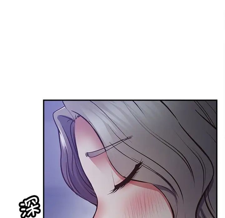 上门男家教第17话