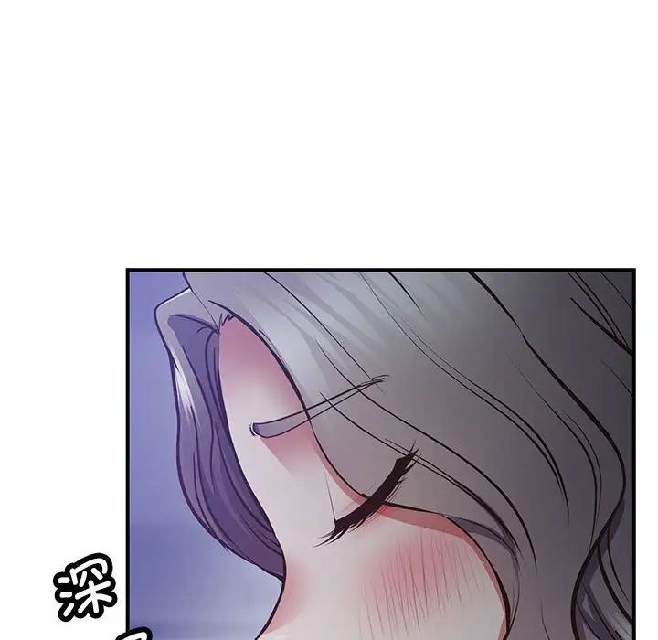 上门男家教第18话