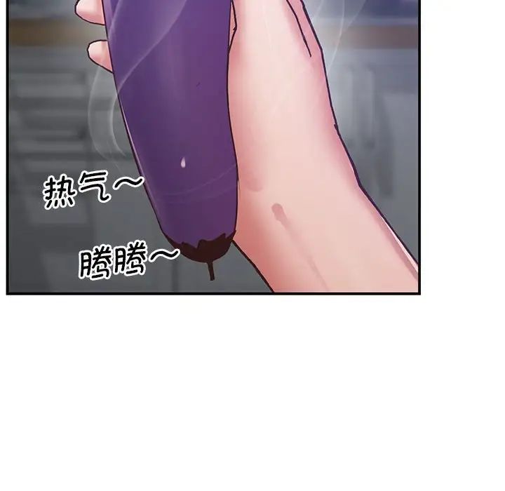 上门男家教第18话