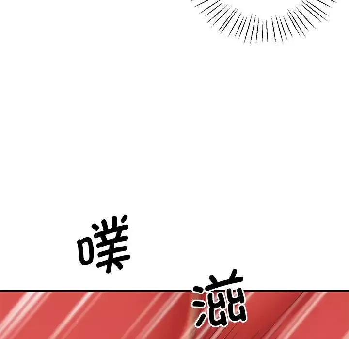 上门男家教-第18话 - 图片 55