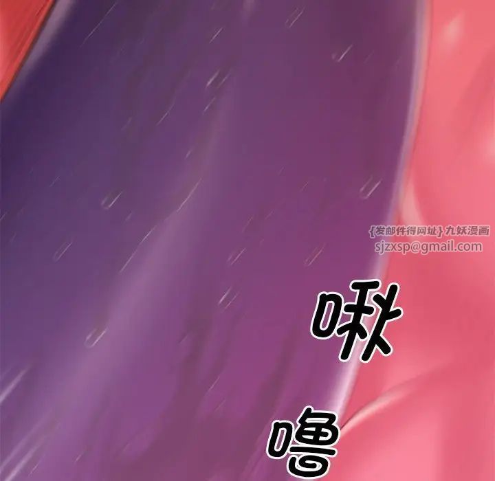 上门男家教第18话