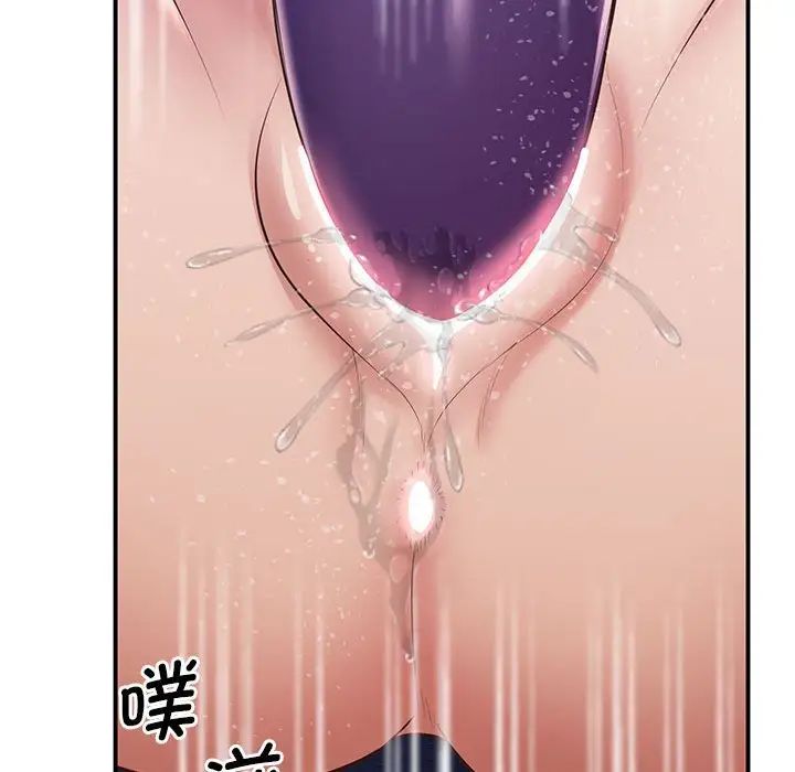 上门男家教第18话