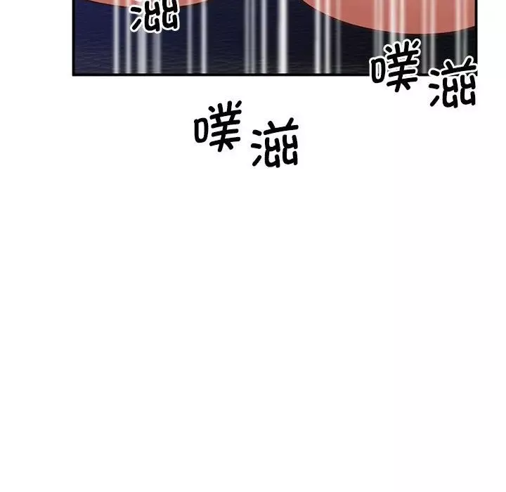 上门男家教第18話