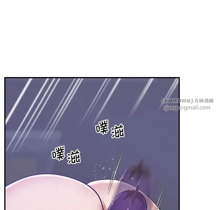 上门男家教第18话