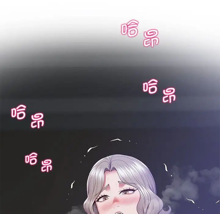 上门男家教第18话