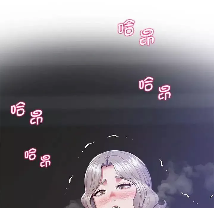 上门男家教第18話