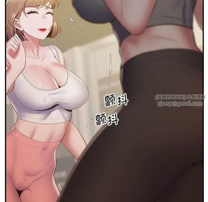 上门男家教第18话