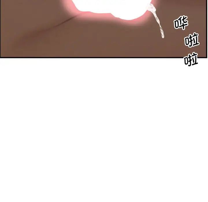 上门男家教第18话