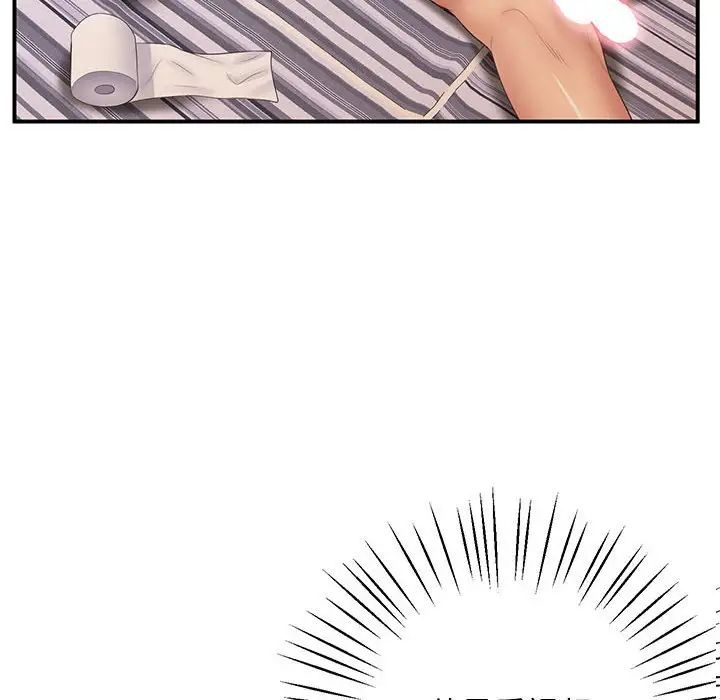 上门男家教第19话