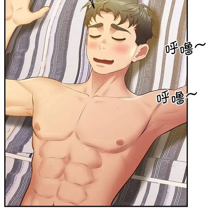 上门男家教第19话