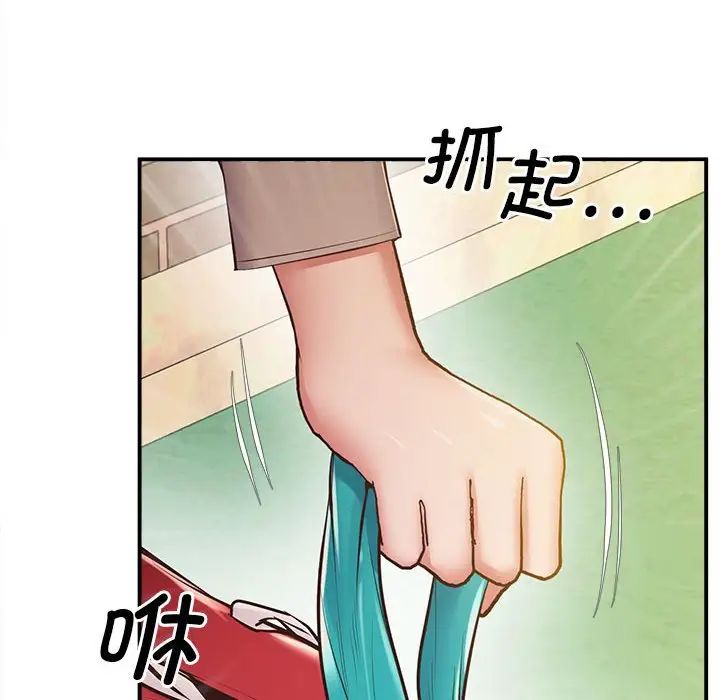 上门男家教第19话
