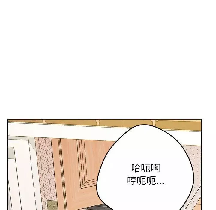 上门男家教第19話
