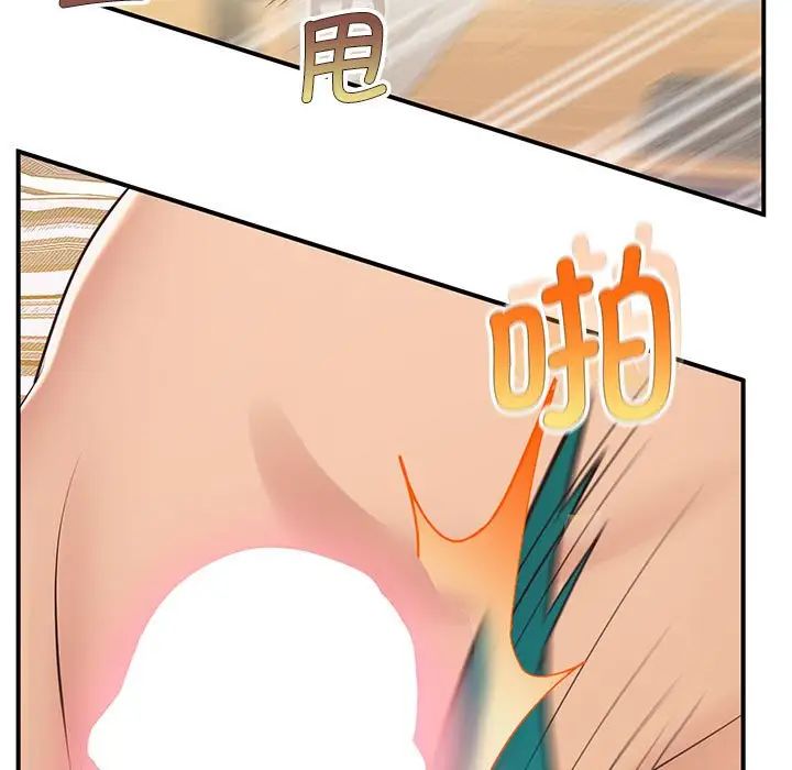 上门男家教第19话