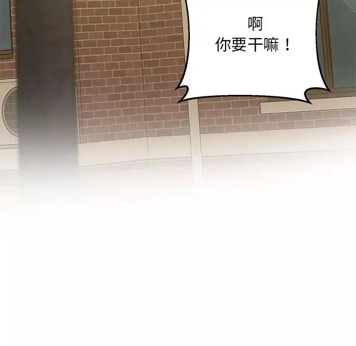 上门男家教-第19话 - 图片 89