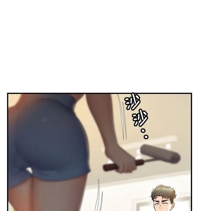 上门男家教第19话